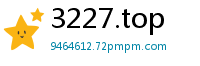 3227.top